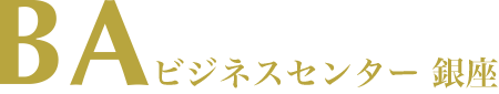 ビジネスエージェントレンタルオフィス